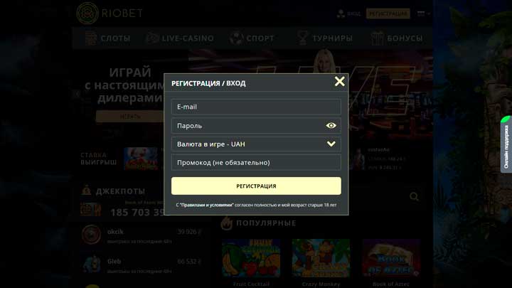 преимущества казино